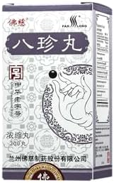 FAR LONG Foci Herbal Ba Zhen Wan Herbal Supplement 200 Pills Per Bottle